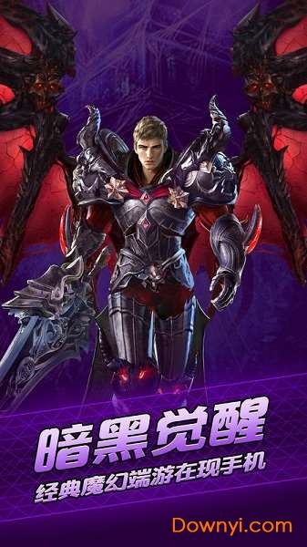 时光战神内购修改版 游戏截图