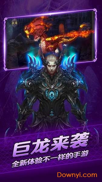 时光战神内购修改版 游戏截图
